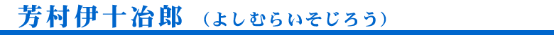 Fɏ\Y (悵ނ炢낤) 