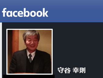 邦楽の友　社長　守谷幸則 Facrbook 